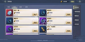 妄想山海岳云鲲化灵丹怎么用