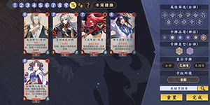 仙剑奇侠传九野幽莲怎么玩