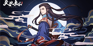 天地劫幽城再临开局奶妈角色选什么