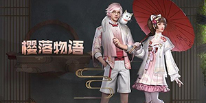 明日之后樱花飘落怎么玩