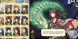 天地劫幽城再临葛云衣魂石怎么搭配