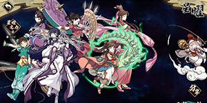 天地劫幽城再临葛云衣阵容怎么搭配