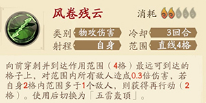 天地劫幽城再临皇甫申五内怎么加点