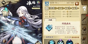 天地劫幽城再临冰璃魂石怎么搭配