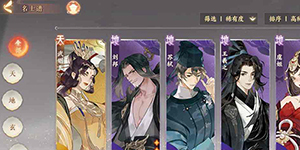 忘川风华录武则天阵容怎么搭配