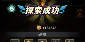 提灯与地下城70级怎么快速达成