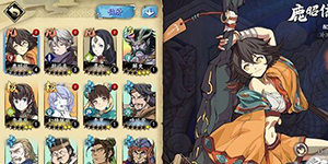 天地劫幽城再临鹿昭依五内怎么加点