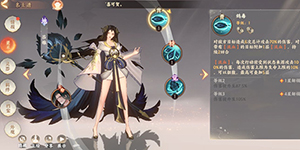 忘川风华录吕雉技能怎么样