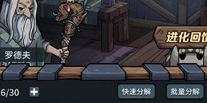 提灯与地下城契约套怎么获得