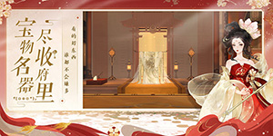 忘川风华录开局角色怎么选择