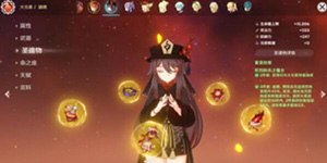 原神1.4胡桃深渊阵容怎么搭配