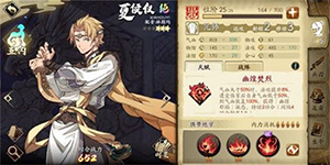 天地劫幽城再临火创命BOSS怎么打