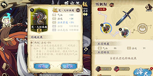 天地劫幽城再临慕容筝魂石怎么搭配