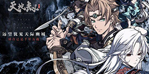 天地劫幽城再临主角五内怎么加点