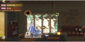 忘川风华录隐藏的毛笔位置在哪里