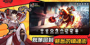 镇魂街武神躯开局什么角色厉害