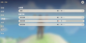 原神声音成就怎么完成