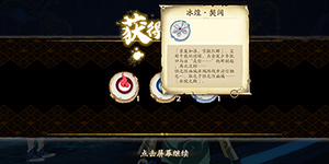 天地劫幽城再临水镜之殿隐藏宝箱怎么得