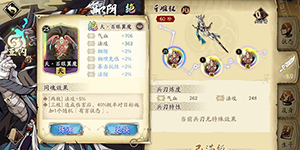 天地劫幽城再临郸阴魂石怎么搭配