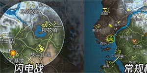 使命召唤手游闪电战怎么玩