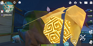 原神选璞石任务怎么做