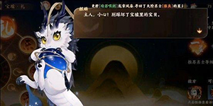 忘川风华录怎么挖宝