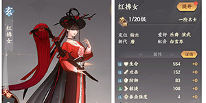 忘川风华录万能碎片怎么获得