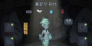 提灯与地下城风女和蝴蝶哪个好