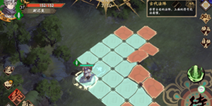 天地劫幽城再临山径煞音怎么过