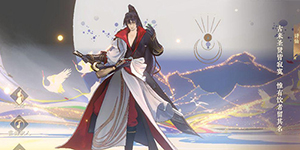 忘川风华录李白隐藏天命是谁