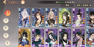 忘川风华录曹植阵容怎么搭配