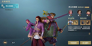 秦时明月世界哪个职业输出最高