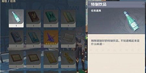 原神调制饮品任务怎么做