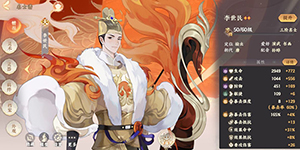 忘川风华录李世民天命是谁