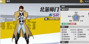 镇魂街武神躯开局怎么玩