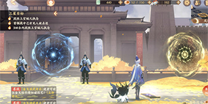 忘川风华录步辇图奇遇怎么触发