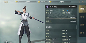 秦时明月世界儒家灵石怎么搭配