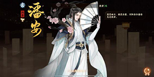 忘川风华录角色哪个比较厉害