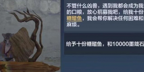 妄想山海鉴水者怎么获得