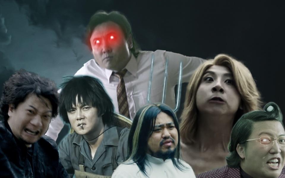 西虹市正义联盟视频在哪看