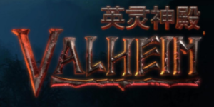 英灵神殿黑暗林山在哪