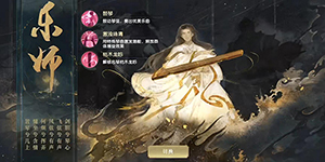 秦时明月世界墨家身份选择哪个好