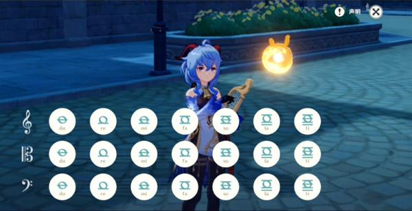 原神琴谱模式怎么玩