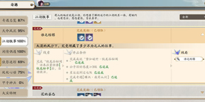 天涯明月刀手游谁之棺椁奇遇任务如何触发