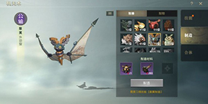 秦时明月世界稀有机轴怎么获得