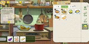 小森生活前期怎么赚钱