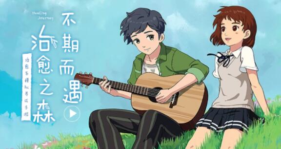 小森生活赚钱最快的方法