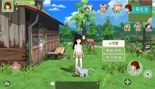 小森生活怎么领养第二只猫