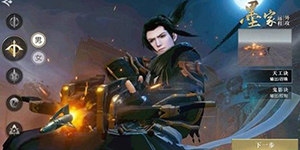 秦时明月世界名帖怎么获得