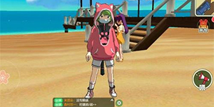 小森生活猕猴桃在哪